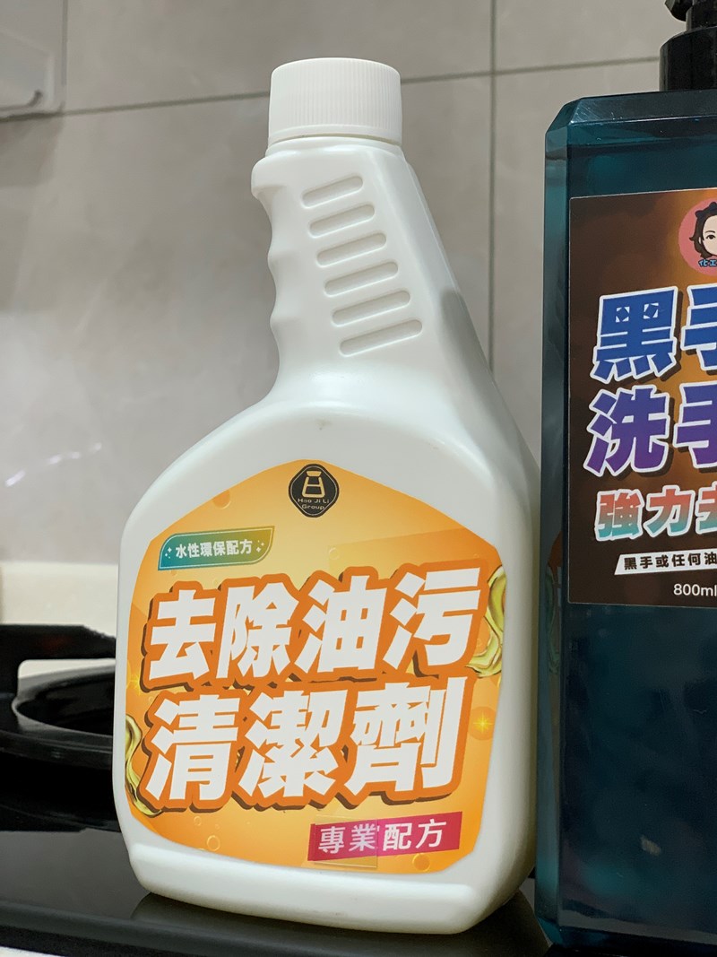 試用